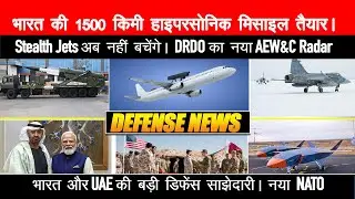 Big Reveal India’s Anti Ship Hypersonic Missile, DRDO 400 Km Range AEW&C Radar for Stealth Jets