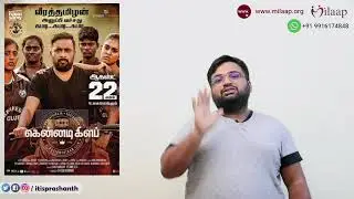 Kennedy Club review by Prashanth