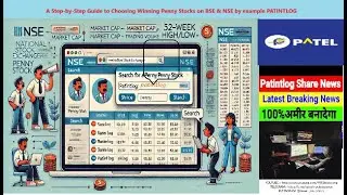 A Step-by-Step Guide to Choosing Winning Penny Stocks on BSE & NSE by example #  PATINTLOG