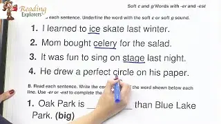 3-328: Words with Soft C & G Sounds