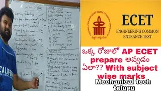 How to crack AP ecet easily in telugu