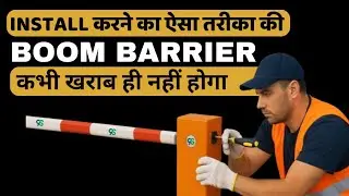 How to Install Boom Barrier ।  बूम बैरियर लगाने का प्रोफेशनल तरीका जो  बार बार रिपेयरिंग से बचाए 