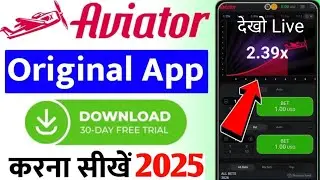 How to download Aviator game | Aviator app kaise download karen | Aviator game kaise download kare