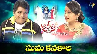 Alitho Saradaga Journeylo Jollygaa | Suma Kanakala (Anchor) | 13th September 2021 |Full Episode| ETV