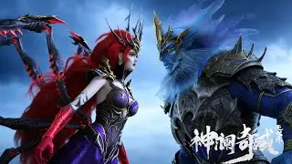 🌕EP23 蓝歌法铧夺三域大比冠军，解灵印在手欲断珠链！【神澜奇域无双珠 Tale of the Twin Pearls】 #神澜奇域无双珠