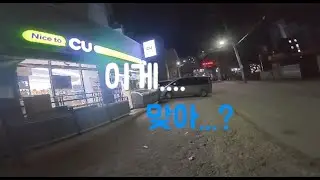 대리운전 오늘같은 현실이 이게맞나요??