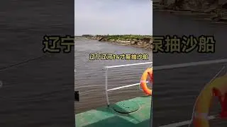 Hot Sale 14 inch Jet Sand Pump Dredger dig depth 12m discharge for 500m