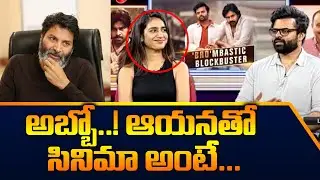 Sai Dharam Tej Movie with Trivikram Srinivas? | Bro Movie Interview | Ketika Sharma | TV5