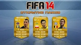 FIFA 14 OPENING PACK #2