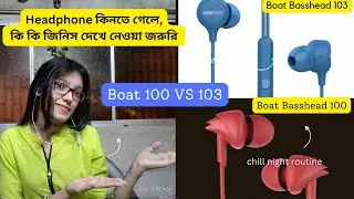 Review of Boat Basshead 100 || Boat Basshead 100 VS Boat Basshead 103 || Under 500rs Boat headphone