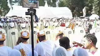 እንኳን አደረሳችሁ አደረሰን