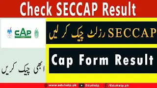 How to Check Cap Form Result 2021 seccap .dgcs.gos.pk