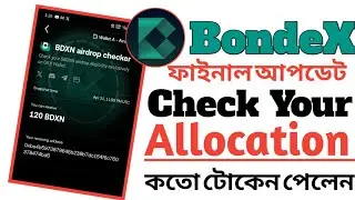 Check Your BondeX Airdrop Allocation 💸 | ফাইনাল টোকেন কত পেলেন?