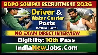 BDPO Sonipat Recruitment 2026 | Driver & Water Carrier Vacancy | 10th Pass | Offline Form Sonipat