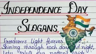 Independence day 2025 slogan | Slogans on Independence day 2025 #independenceday2025