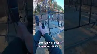 2-й этап в Академии Sig Sauer. #от первого лица #стрельба #соревнование #стаккато #от первого лиц...