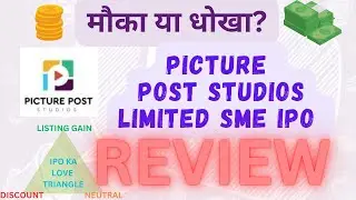 Picture Post Studios Limited SME IPO Review #smeipo #iporeview #PICTUREPOSTSTUDIOSIPO #PICTUREPOST