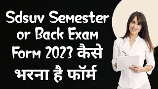 How To Fill Sdsuv Semester Or Back Exam Form 2023 | Sdsuv Semester, Back Form Kaise Bharna Hai 2023