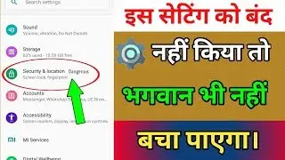 Most Dangerous 3 Secret Setting All Android Phone