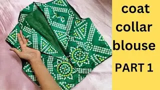coat collar blouse full cutting and stitching part 1 😍👆👆#trending #viralvideo #video