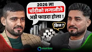 How to become a profitable trader in Nepal share market ? Ajit Khanal & Basanta Pandey
