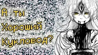 Эта ИНДИ ИГРА хочет тебя СЛОМАТЬ - HELLO CHARLOTTE EPISODE ONE