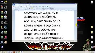 RadioMaximus СКАЧАТЬ