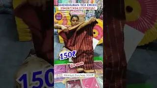 #pattusaree #pattusarees #silksaree #bridalpattusaree #partypattusaree #fancypattusaree #ethnicwear