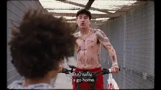 Bird (ตัวอย่างซับไทย) - Nykiya Adams, Barry Keoghan, Franz Rogowski