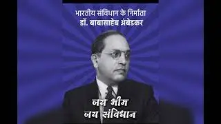 POWER LOVE RESPECT WALA BHIMRAO AMBEDKAR, POWERFUL MOTIVATIONAL INSPIRATION ANTHEM SONG. 