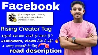 Rising Creator Tag on Facebook  #Facebook #RisingCreatorBadge #SocialMediaTips #FacebookMonetization