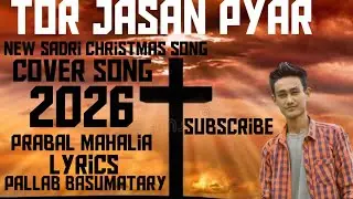 TOR JASAN PYAR ||NEW YEAR SONGS || NEW SADRI CHRISTMAS SONG || PRABAL MAHALIA 