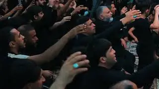 حرگو خيامي .. الرادود علي الكيشوان ... الشاعر عمار الكرعاوي