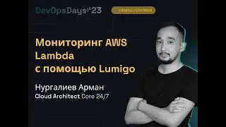 Арман Нургалиев ・Сore 24/7