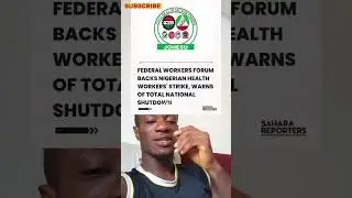 Федеральный форум работников поддерживает забастовку нигерийских медицинских работников и предупр...