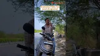 Start working in Bike Taxi At Shadowfax Delivery App | Shadowfax Bike Taxi