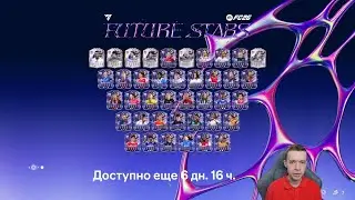 ВТОРАЯ НЕДЕЛЯ БУДУЩИХ ЗВЁЗД И ДОСТОЙНЫЙ ПЯТНИЧНЫЙ КОНТЕНТ!
