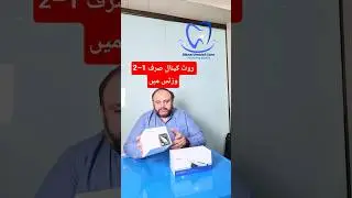 Advanced Root Canal Treatment in 1&ndash;2 Visits | Less Pain | Dentist in Lahore