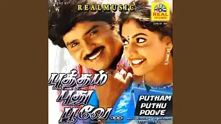 Nilavil Veedu Seivoma