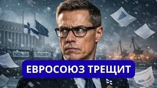 THIS IS THE TURN EUROPE HAS COLLAPSE