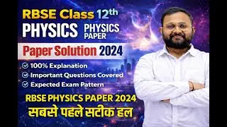 RBSE BOARD  PHYSICS PAPER SOLVED 2024 #2024physics |12th Physics answer key 2025 live from classroom