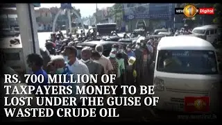 Rs. 700 million of taxpayers money to be lost under the guise of wasted crude oil