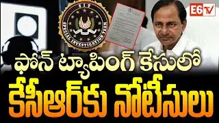 Phone Tapping Case: SIT to Issue Notice to KCR | Investigation Reaches Final Stage | E6 TV