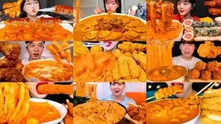 KOREAN RICE CAKE MUKBANG COMPILATION * DELICIOUS SPICY SAUCY TTEOKBBOKI EATING SHOW ASMR SOUND 