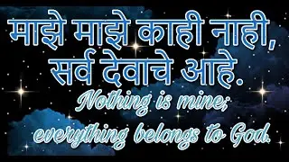 Marathi Pravachan #1740 #pravachan #marathipravachan #wordofgod