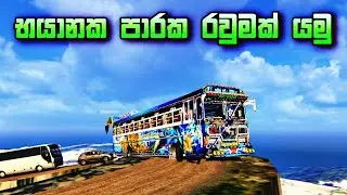 Live ETS 2 Bus Driving | Sinhala Commentary & Fun