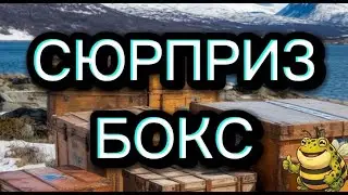 😊👍ПОДАРКИ ОТ ПОДПИСЧИКА!! АНБОКСИНГ!!
