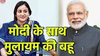 Aparna Yadav का ये Tweet Akhilesh की परेशानी बढ़ा सकता है