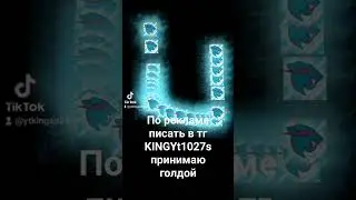 #веля #веля #мем #мем #актив #незалетит #standoff #хаха #хаха #рек #залетит #жиза #видео