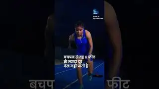 'ये क्या भागेगी' से WorldChampion | Simran Sharma | World Para AthleticsChampionship | Inspiration